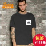Adidas阿迪达斯 17春男子运动短袖T恤 B47357 CD4864 B47358