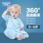 笑巴喜 婴儿睡袋春秋薄款纯棉薄棉夏季短袖宝宝分腿儿童四季防踢被
