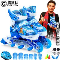 贵派仕 G987溜冰鞋儿童全套装男女直排轮旱冰轮滑鞋可调