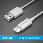 Anker MFI认证苹果数据线苹果5s 6s 7Plus手机iPhone6充电数据线