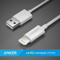 Anker MFI认证苹果数据线苹果5s 6s 7Plus手机iPhone6充电数据线