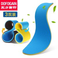 东方脚印 运动鞋垫男女减震除臭鞋垫加厚透气皮鞋软防臭吸汗跑步夏季 3双装