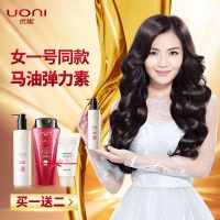 刘涛代言YUNEGISH优妮 弹力素卷发专用持久定型啫喱水膏女士烫发后护理精华保湿260ml