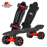 Marktop玛克拓普 小鱼板香蕉板初学者青少年公路滑板儿童 成人四轮滑板车
