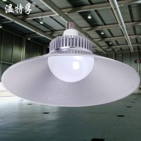 LIGHTSTAND温特孚 防爆led工矿灯厂房吊灯工厂灯车间照明灯仓库天棚灯30w