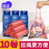 倍洁 抽绳超大号垃圾袋加厚家用手提式一次性塑料袋背心式新料 100个