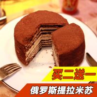 双山 提拉米苏蛋糕 俄罗斯原装进口 早点蜂蜜蛋糕500克 买2送1