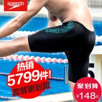 Speedo速比涛 61210218男士大码五分游泳裤 速干宽松及膝抗氯专业泳裤