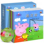 小猪佩奇绘本很好辑全套10册亲子早教动画儿童睡前故事书籍 中英文双语peppa pig粉红猪小妹