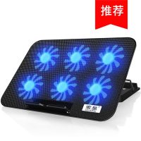 索皇 S6 笔记本散热器14寸15.6寸手提电脑降温底座排风扇支架板垫静音