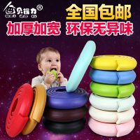 贝得力 婴儿防撞条加厚加宽儿童宝宝防磕碰安全条桌子桌角茶几包边防护条 2m+胶带4m