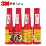 3M 汽油添加剂燃油宝燃油添加剂除积碳燃油系统清洁剂省油宝 100ml*4瓶装