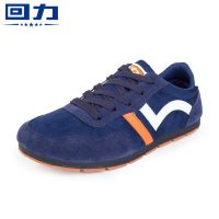 Warrior回力 春夏季户外休闲运动鞋男款学生平底透气舒适耐磨防震跑步鞋