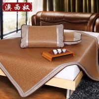 Aussino澳西奴 藤席凉席1.8m米床三件套1.5夏季1.35席子1.2可折叠学生席子