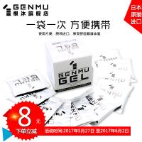 根沐 夫妻房事女用人体阴道水溶润滑油剂液男用自慰肛门情趣性用品5ml*10袋*2件