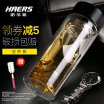 HAERS哈尔斯 双层防烫玻璃杯便携水杯 耐热办公泡茶杯子过滤加厚茶杯 300ml