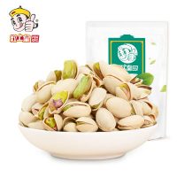 粒上皇 原色开心果210g 休闲零食坚果特产干果无漂白