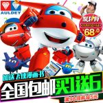 AULDEY奥迪双钻 010 超级飞侠玩具全套装变形机器人大号乐迪小爱小飞侠玩具