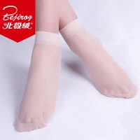 Bejirog北极绒 女士短丝袜防滑防勾丝短袜子女袜包芯丝超薄对对袜10双装