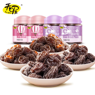 Ten Wow天喔 蜜饯组合共510g四罐俏话梅无核韩话梅果干组合孕妇零食小吃