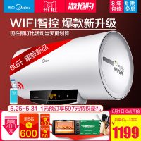 Midea美的 F60-21W9S(E) 电热水器即热洗澡速热家用储水式60升