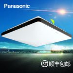 Panasonic松下 HHLA1645 led吸顶灯照明灯具简约现代大气方形护眼客厅灯房间主卧室灯 21w