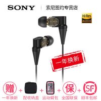 Sony索尼 XBA-300AP 三单元动铁 入耳式手机通话耳机