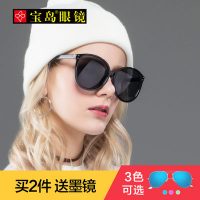 eyeplay宝岛眼镜 2017太阳镜女款潮韩国大框复古偏光墨镜大框 目戏60101