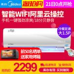 Midea美的 KFR-35GWWCBD3@ 大1.5匹P智能冷暖壁挂式空调挂机
