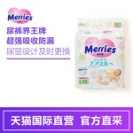 kao花王 妙而舒 婴儿纸尿裤 尿不湿S82*2件