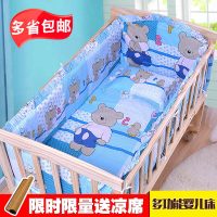 Kindbear康贝儿 KB1168 婴儿床实木无漆多功能新生儿床可变书桌宝宝床摇床