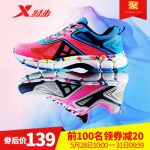 XTEP特步 越野跑鞋男女款网面透气跑步鞋减震轻便徒步鞋耐磨防滑登山鞋