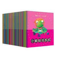有声儿童故事书图书绘本0-6周岁 幼儿园早教启蒙认知读物童书漫画书 幼儿书籍情商绘本宝宝睡前童话故事书 50本套装