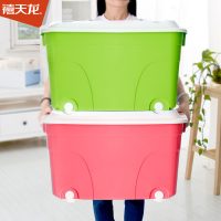 Citylong禧天龙 X6055 塑料收纳箱特大号玩具整理箱儿童衣服收纳箱带轮有盖周转箱 60L*2个