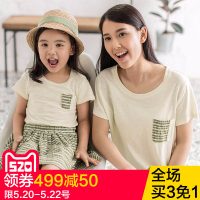 INMAN茵曼 童装夏季新款浅绿条纹印花裙子纯棉短袖儿童连衣裙3862103264