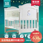 KUB可优比 艾迪斯 婴儿床实木欧式宝宝床bb床多功能游戏床摇床新生儿床