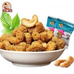 芝麻官 怪味腰果300g小包装办公室休闲零食炒货坚果小吃腰果仁麻辣