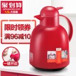 Relea物生物 JV0501015欧式家居保温壶玻璃内胆家用暖壶水壶大容量暖热水瓶1.5L