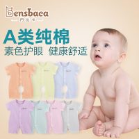 DENSBACA丹比卡 新生儿衣服0-6个月短袖哈衣夏季1岁男女宝宝睡衣婴儿连体衣薄款
