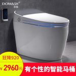 DOWASH多唯 M200智能马桶一体式坐便器全自动遥控即热式无水箱冲水马桶座便器