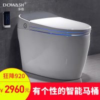 DOWASH多唯 M200智能马桶一体式坐便器全自动遥控即热式无水箱冲水马桶座便器
