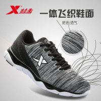 XTEP特步 男鞋飞线运动鞋跑步鞋旅游鞋子夏季网面透气休闲鞋跑鞋