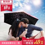 NIELLO奈洛 防晒遮阳伞防紫外线女黑胶日系珞樱超轻防晒三折晴雨伞太阳伞