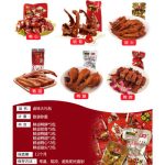 黑果 福建特产卤味香辣鸭脖子鸭翅膀鸭腿锁骨鸭心翅尖组合零食大礼包500g