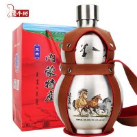 草原神骑手 白酒闷倒驴酒不锈钢壶1500ml三斤 52度高粱酒纯粮食高度白酒整箱 送蒙古刀