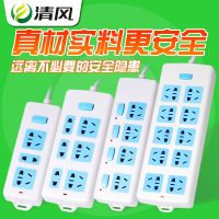 KYFEN清风 QF123 多功能电源插座排插线板带线无线多家用独立开关接线板拖线板 1.8米