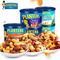Planters绅士 美国进口混合坚果 综合果仁罐装零食 每日坚果多口味 283g*2罐