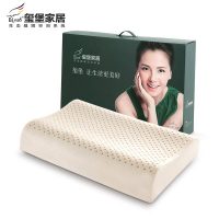 DeLANDIS玺堡 天然泰国乳胶枕护颈双人颈椎枕记忆橡胶枕头成人劲椎枕芯