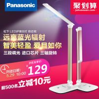 Panasonic松下 led护眼台灯儿童学生小学生学习 书桌插电大学生护眼灯折叠5.5W