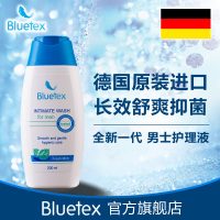 BLUETEX蓝宝丝 德国进口 男士私处护理液洗液止痒清洁薄荷型 200mL